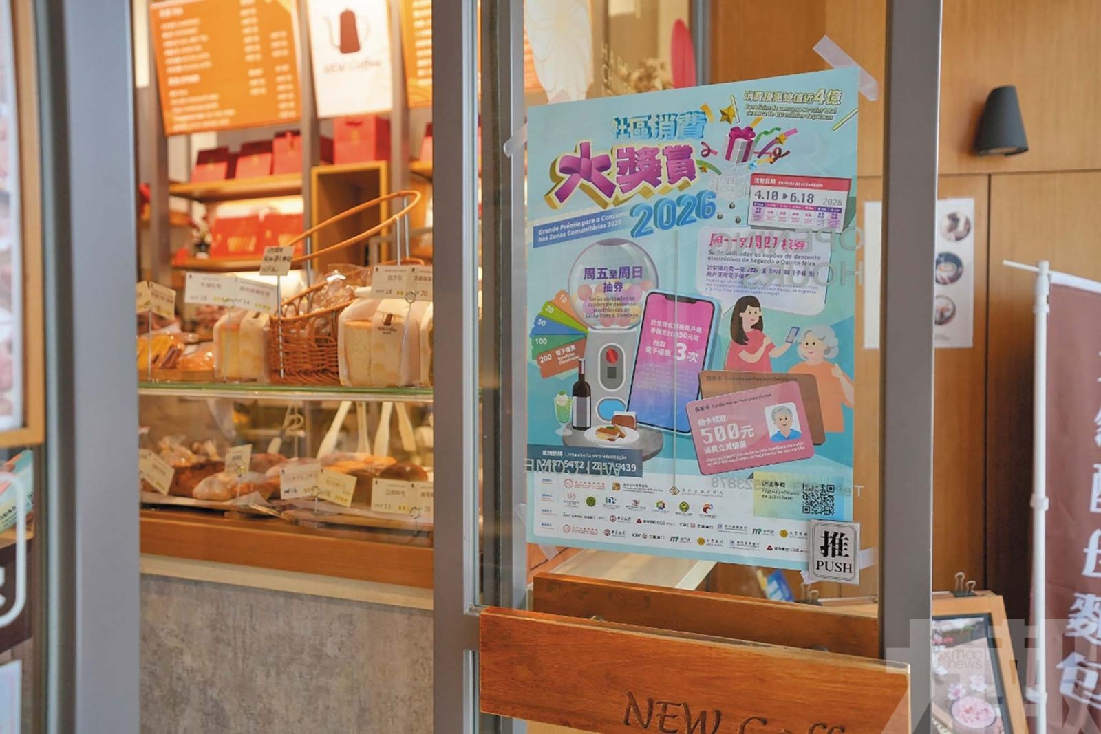 經科局:拍卡服務點準備就緒