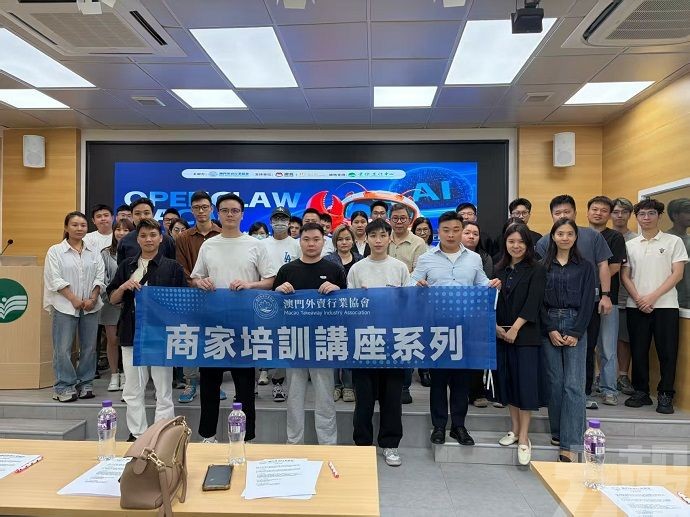 外賣商戶AI講座爆滿 30分鐘上手「OpenClaw」助數碼轉型