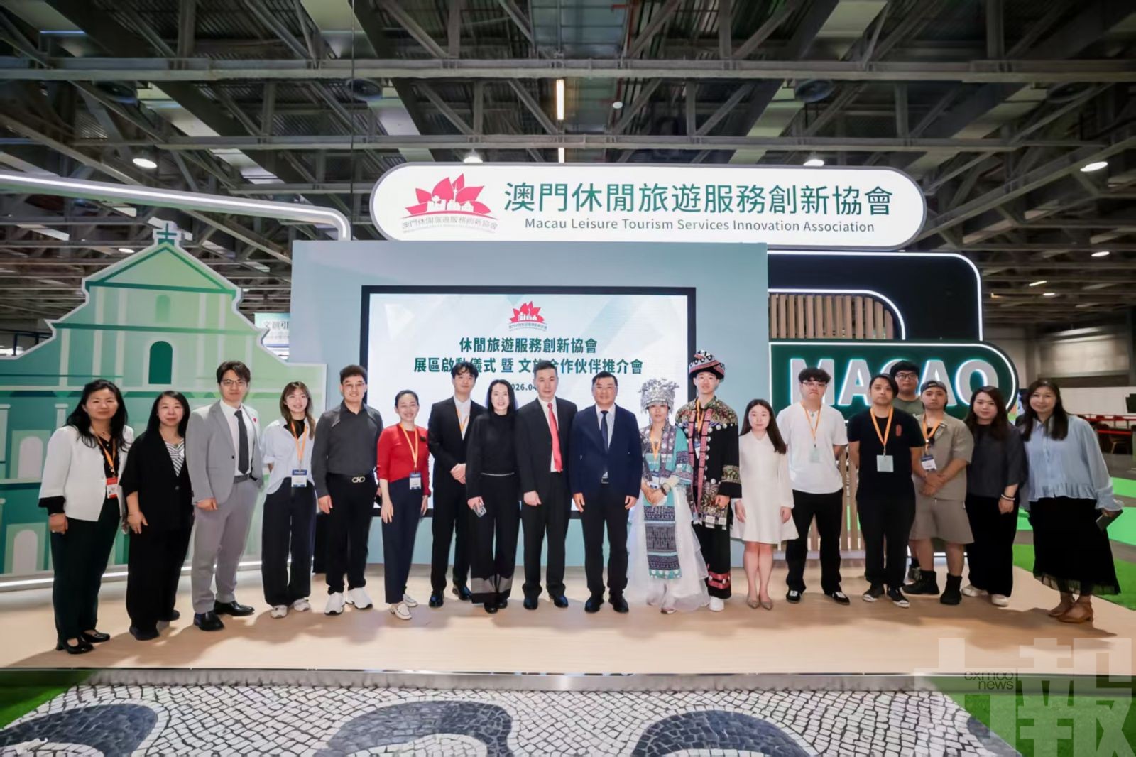 旅博會搭平台促區域聯動