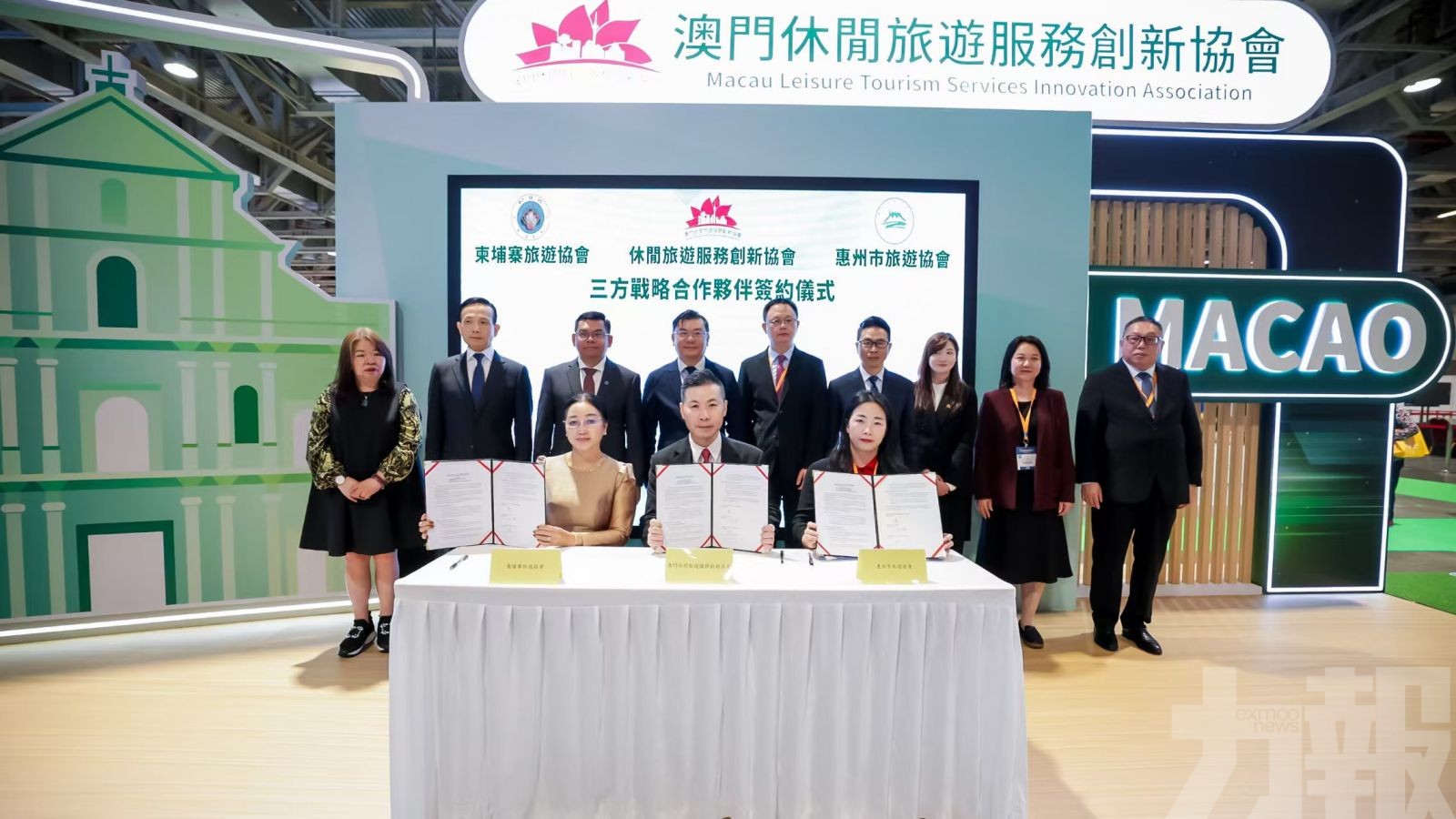 旅博會搭平台促區域聯動