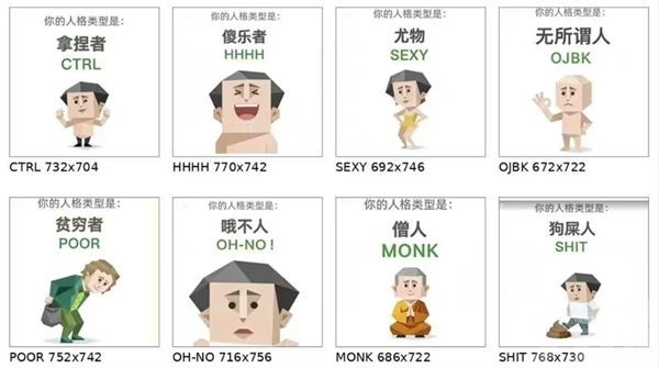 網站一度癱瘓登熱搜第一