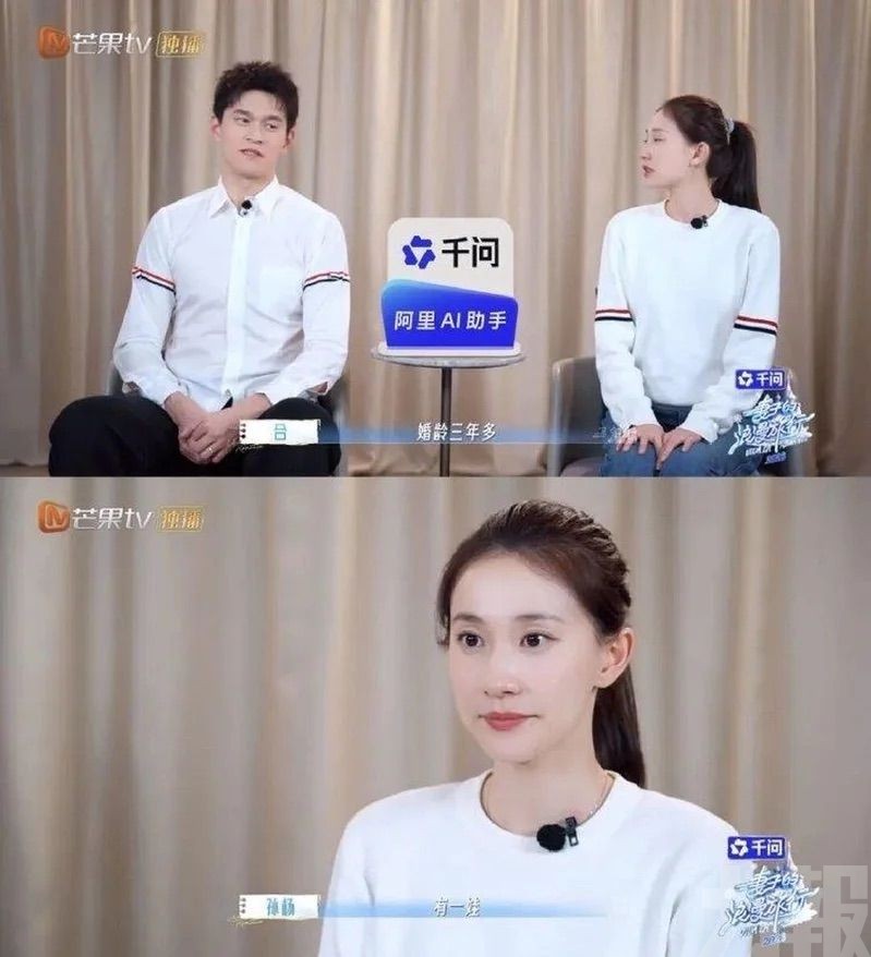 回應「媽寶男」爭議引關注