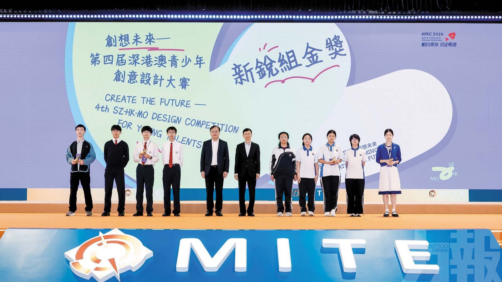 三地四十學子登台領殊榮