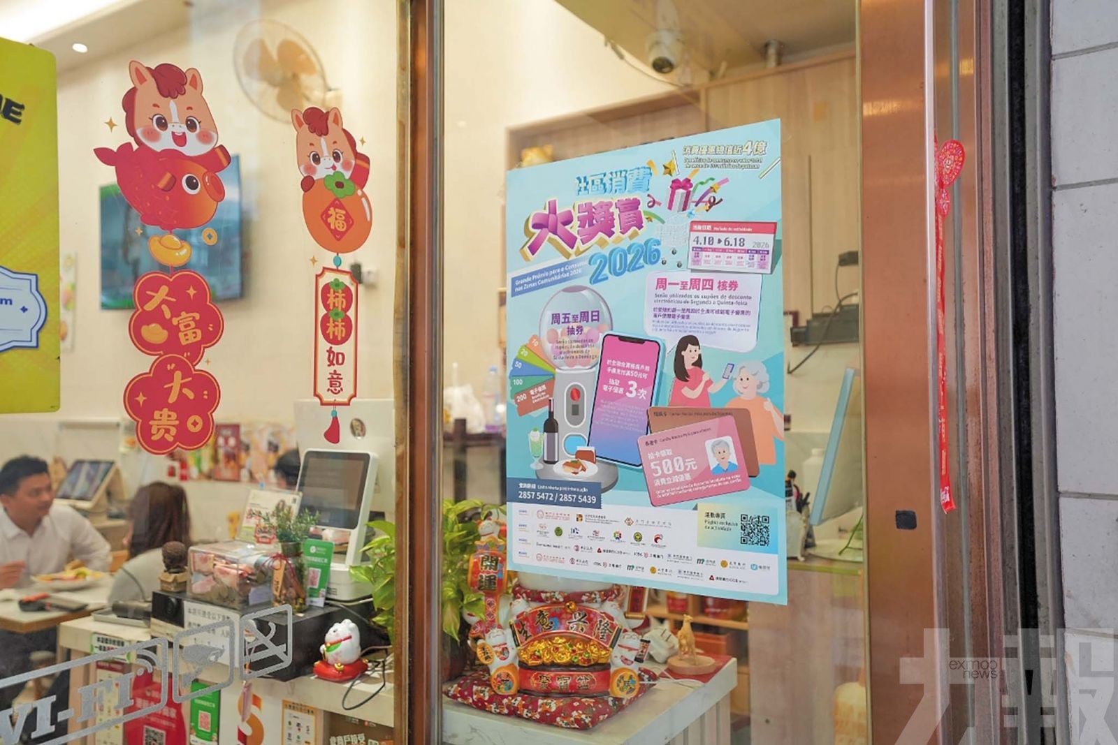 議員促消費券加強一老一小支援