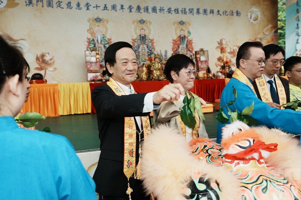 圓定慈惠堂十五周年郵品首發 兩岸四地賢達共證善緣