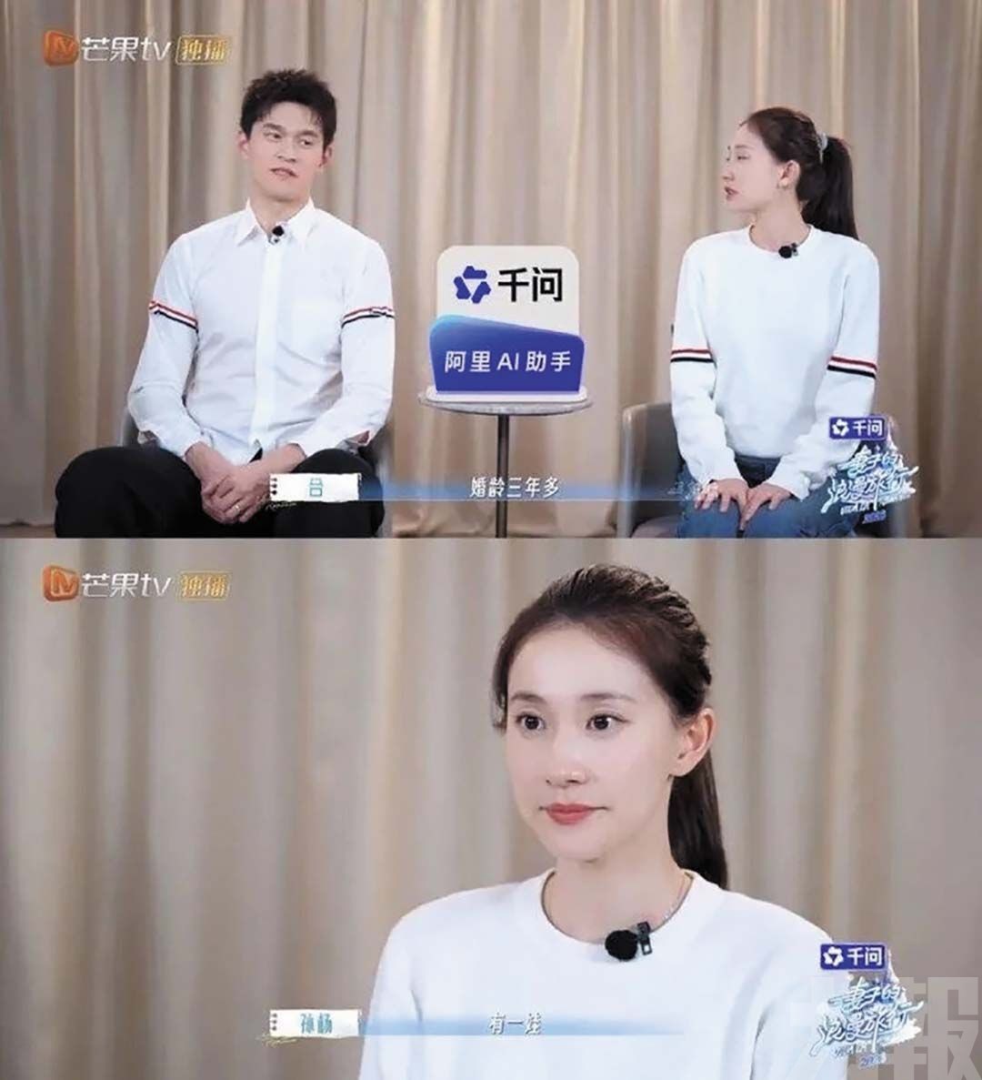 回應「媽寶男」爭議引關注