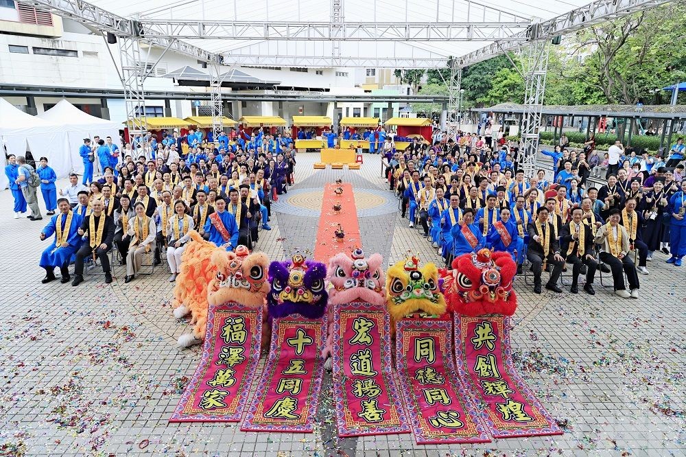 圓定慈惠堂十五周年郵品首發 兩岸四地賢達共證善緣