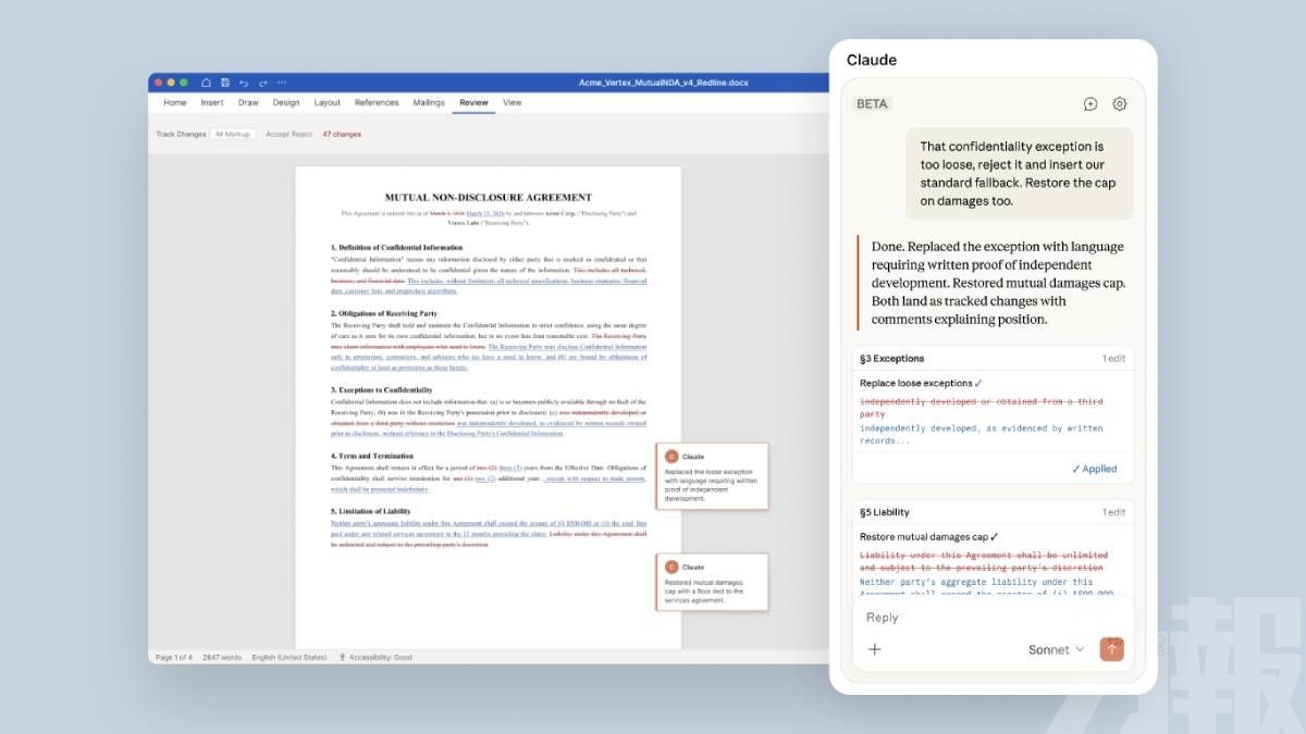 Anthropic推出Claude for Word