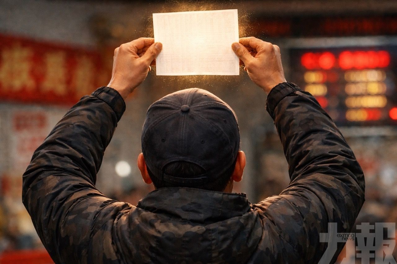 一張臨時改號錯失一等獎