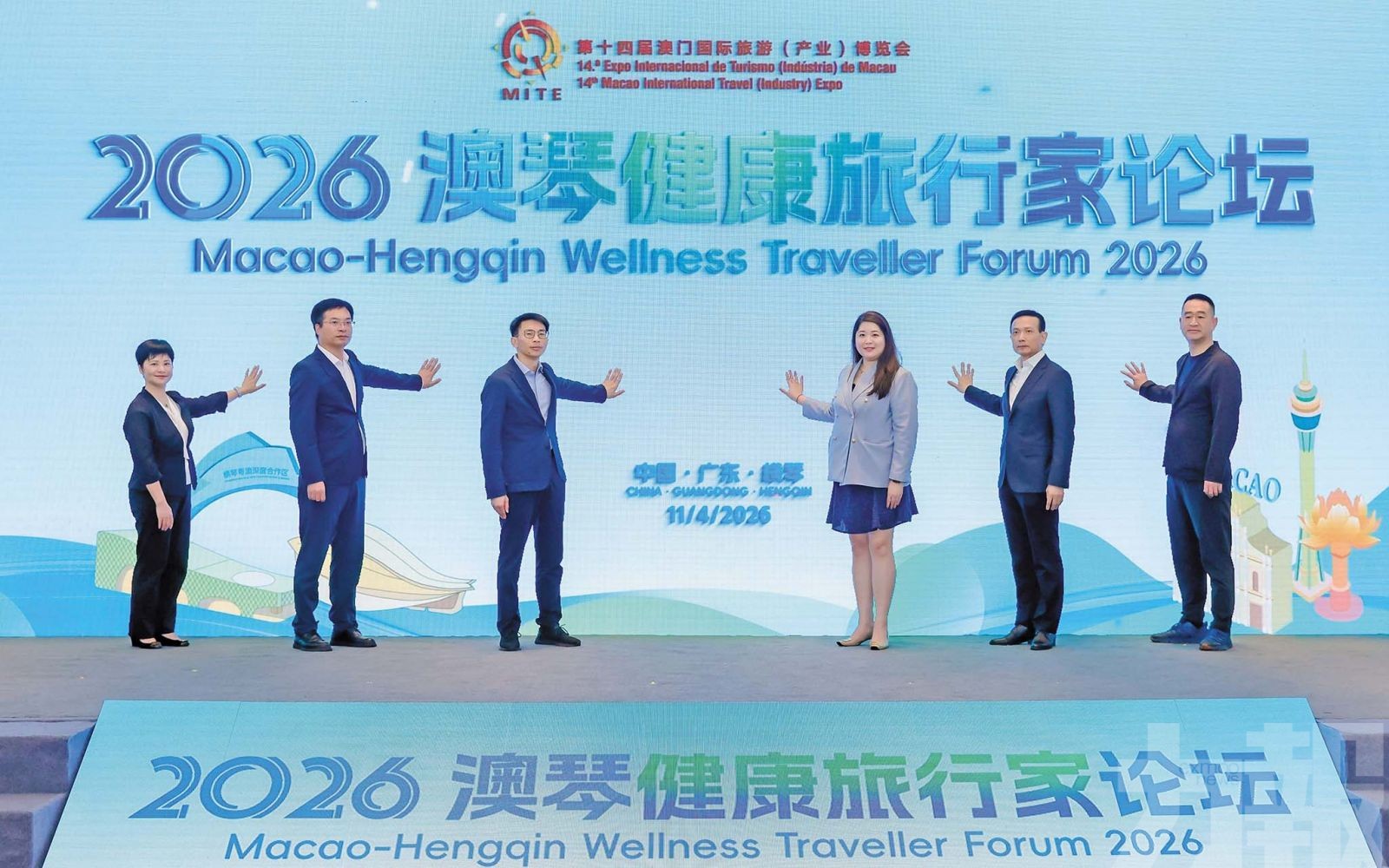 挖掘澳琴大健康旅遊發展潛力