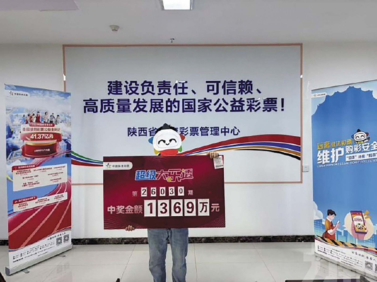 一張臨時改號錯失一等獎