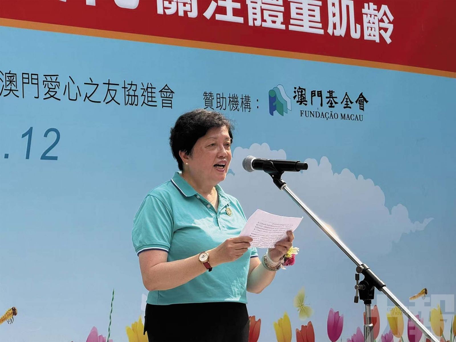 籲關注肌少症隱形威脅