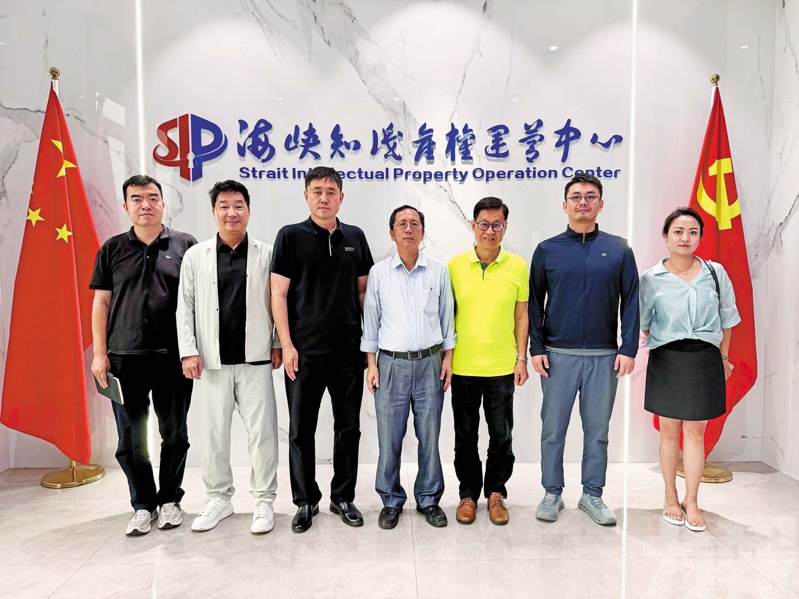 冀推動海峽兩岸知識產權合作