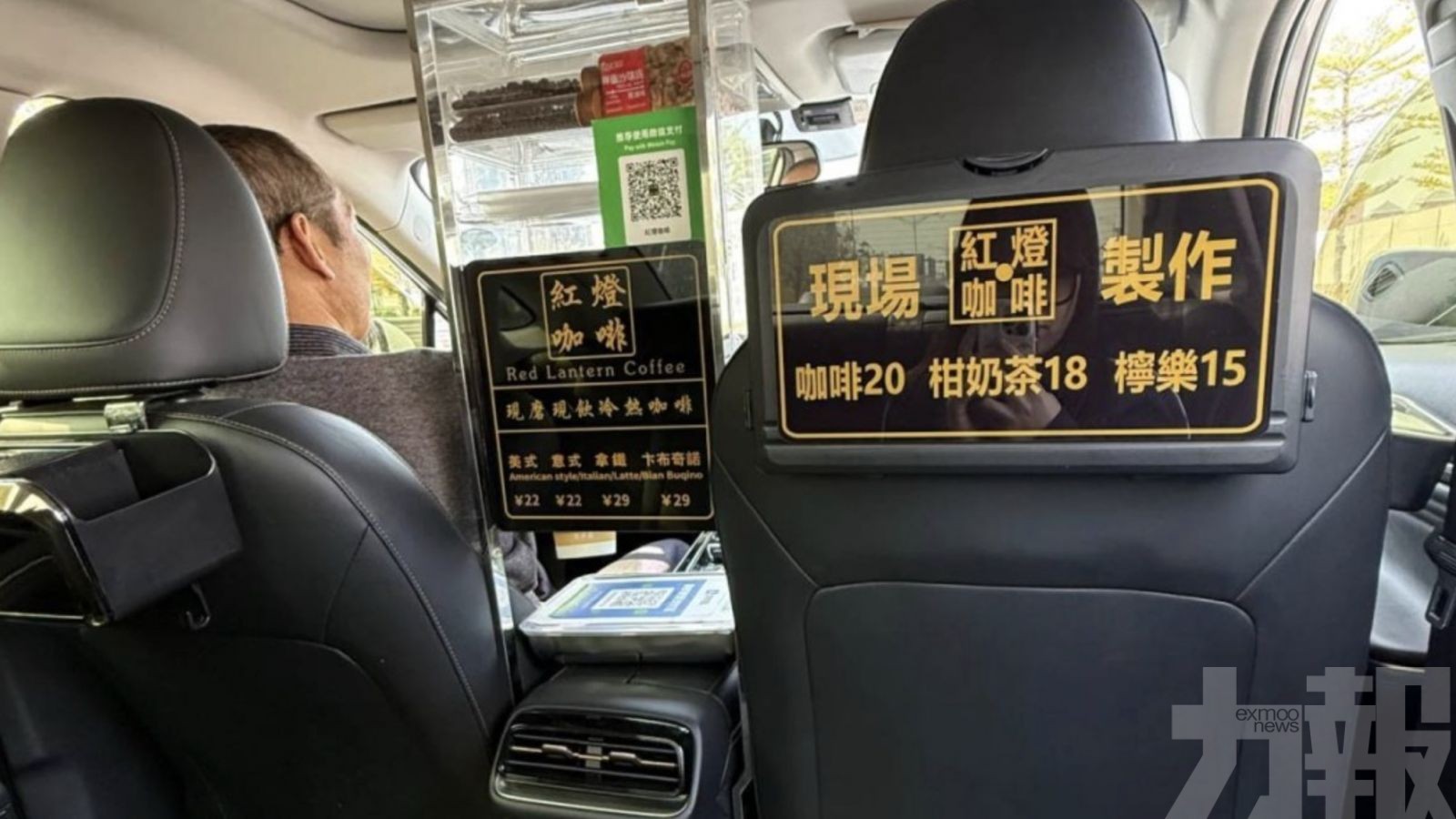 平台稱投訴或被扣款