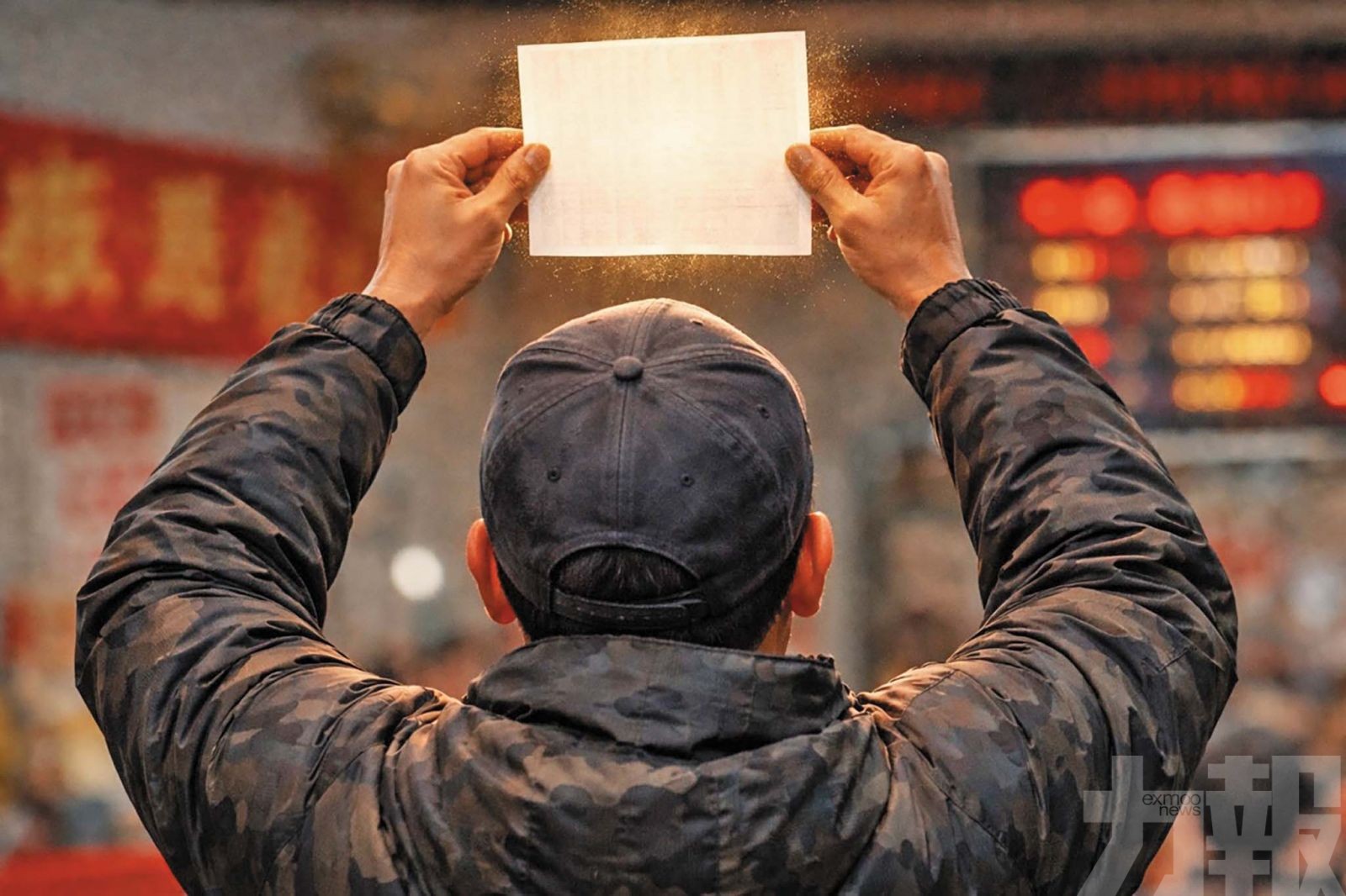 一張臨時改號錯失一等獎