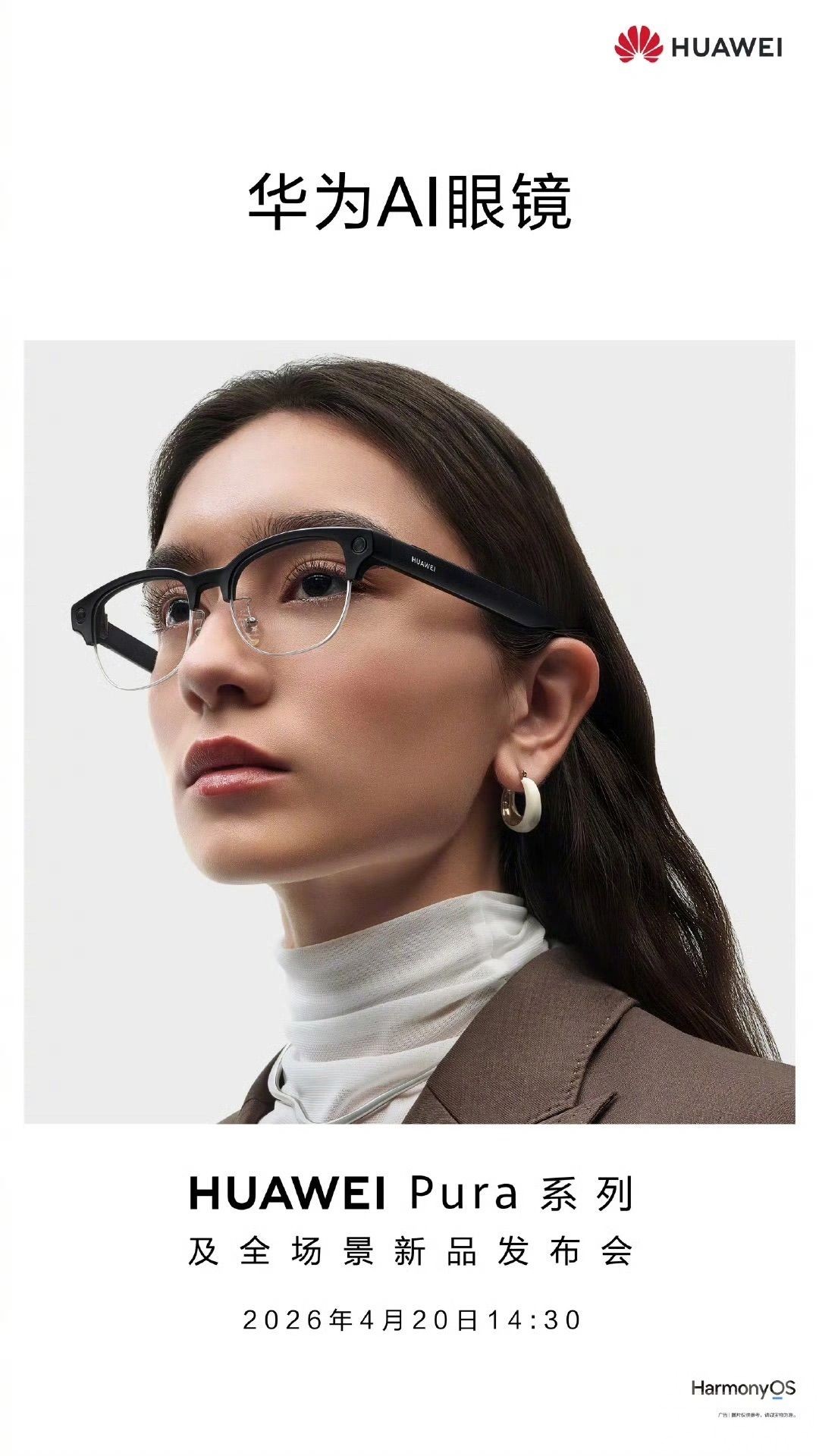 傳由歌爾股份代工