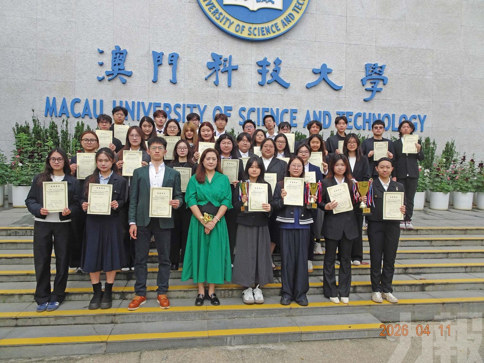 大學時政新秀辯賽頒獎