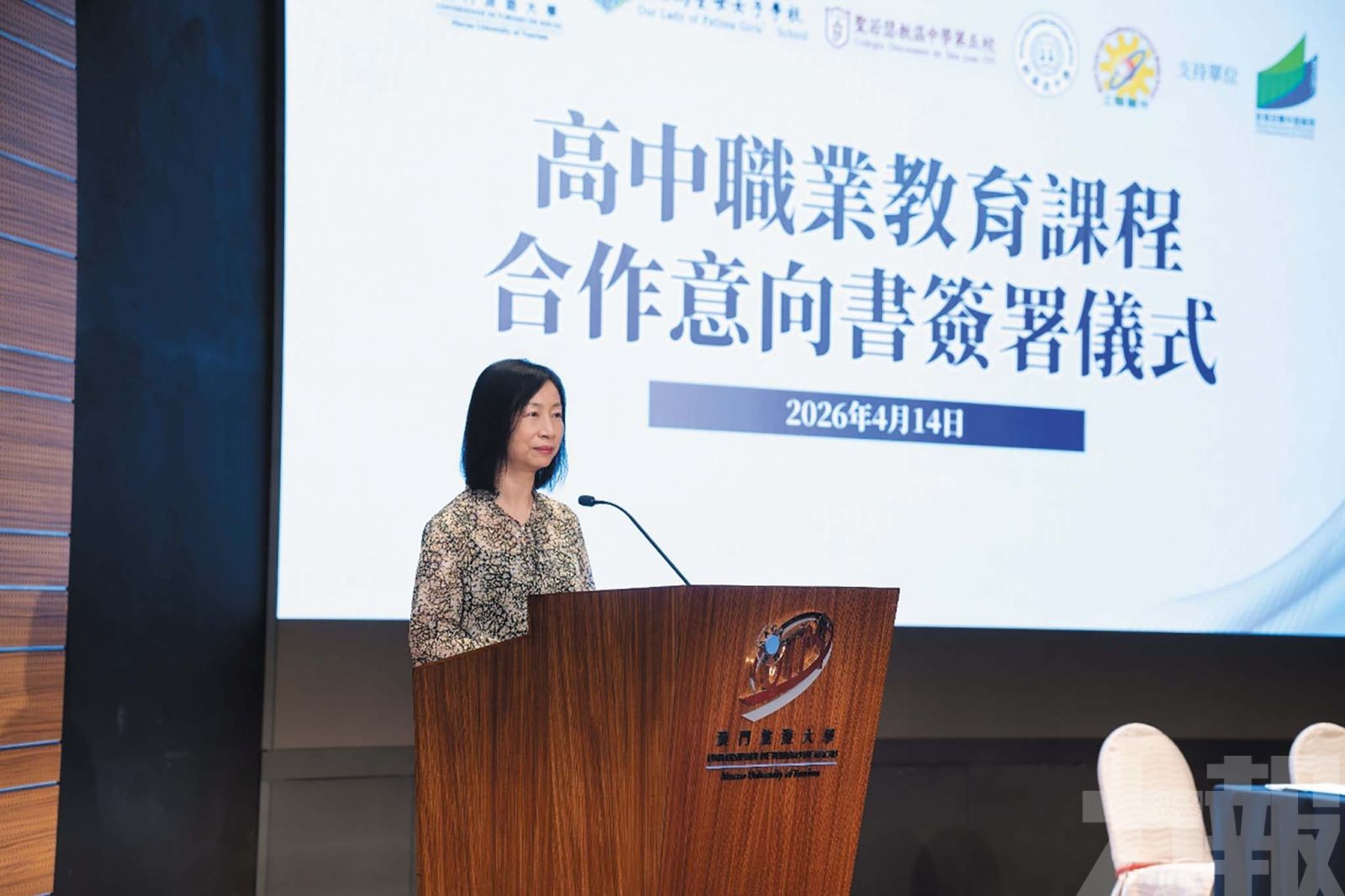 量身打造高中職技課程