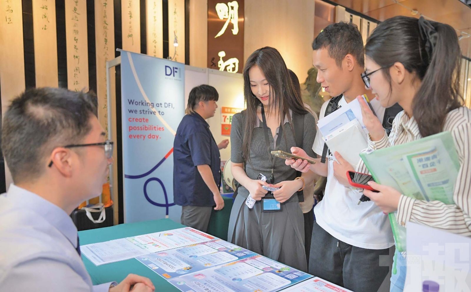 逾百企業參與助大學生職涯起航