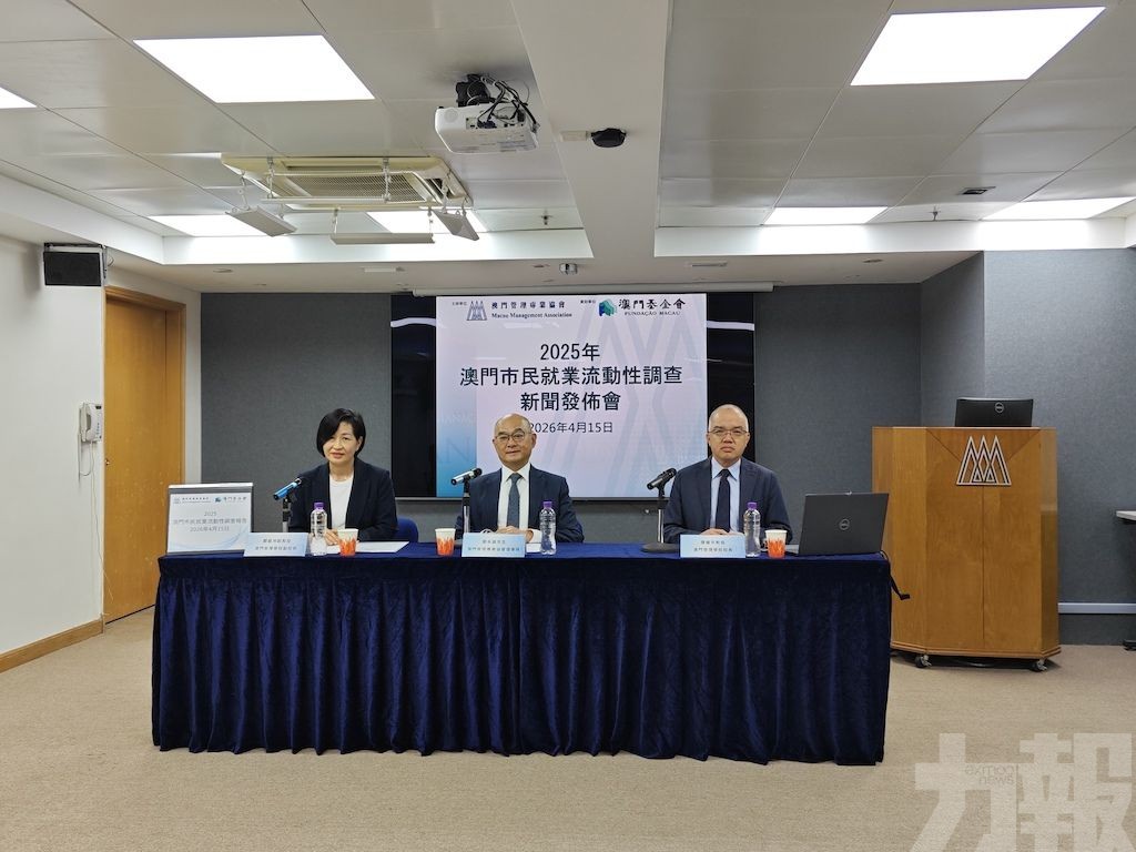 前往大灣區就業意願攀升