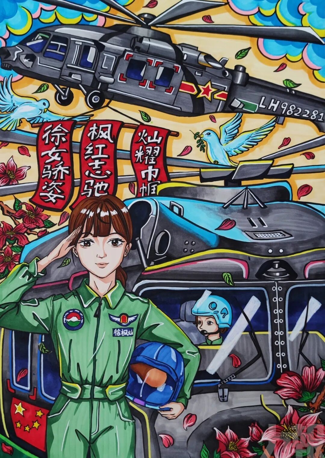 「巾幗力量」亮相中國空間站