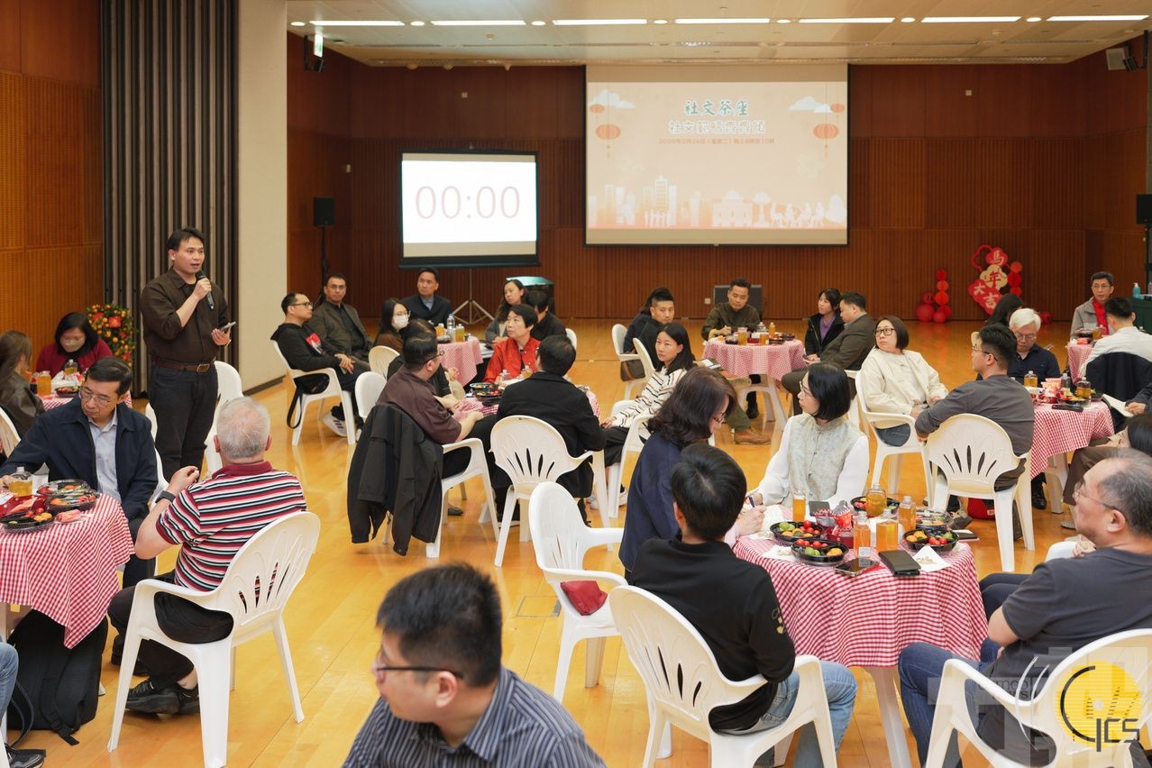 第四場社文茶座4月29日舉行