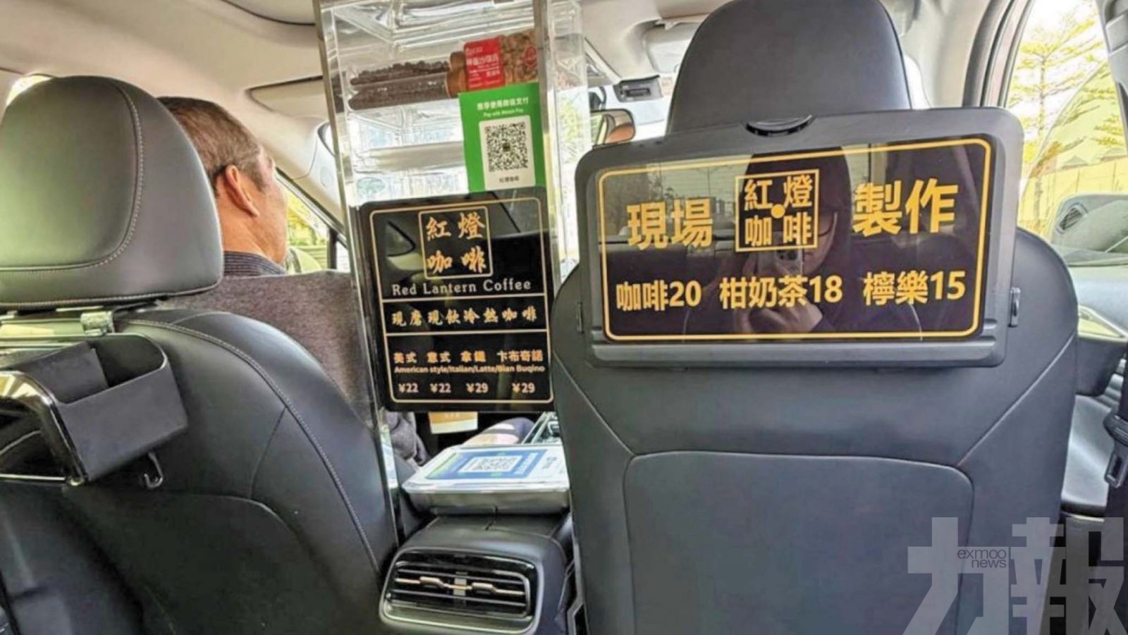 平台稱投訴或被扣款