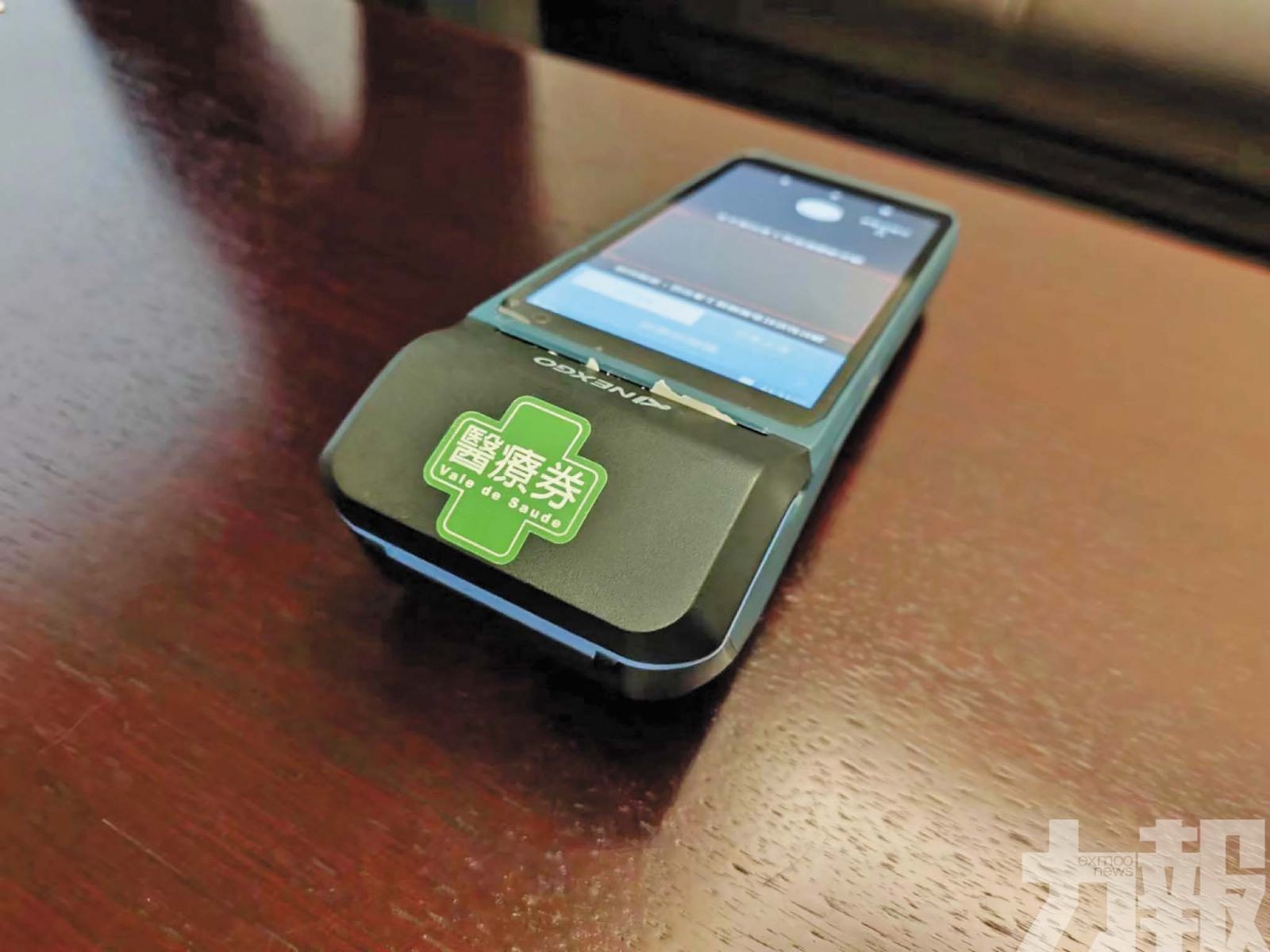 調查再揭86萬元醫療券詐騙案