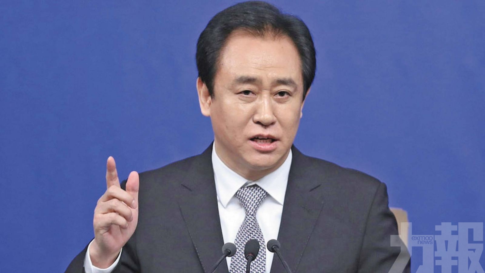 許家印當庭認罪悔罪