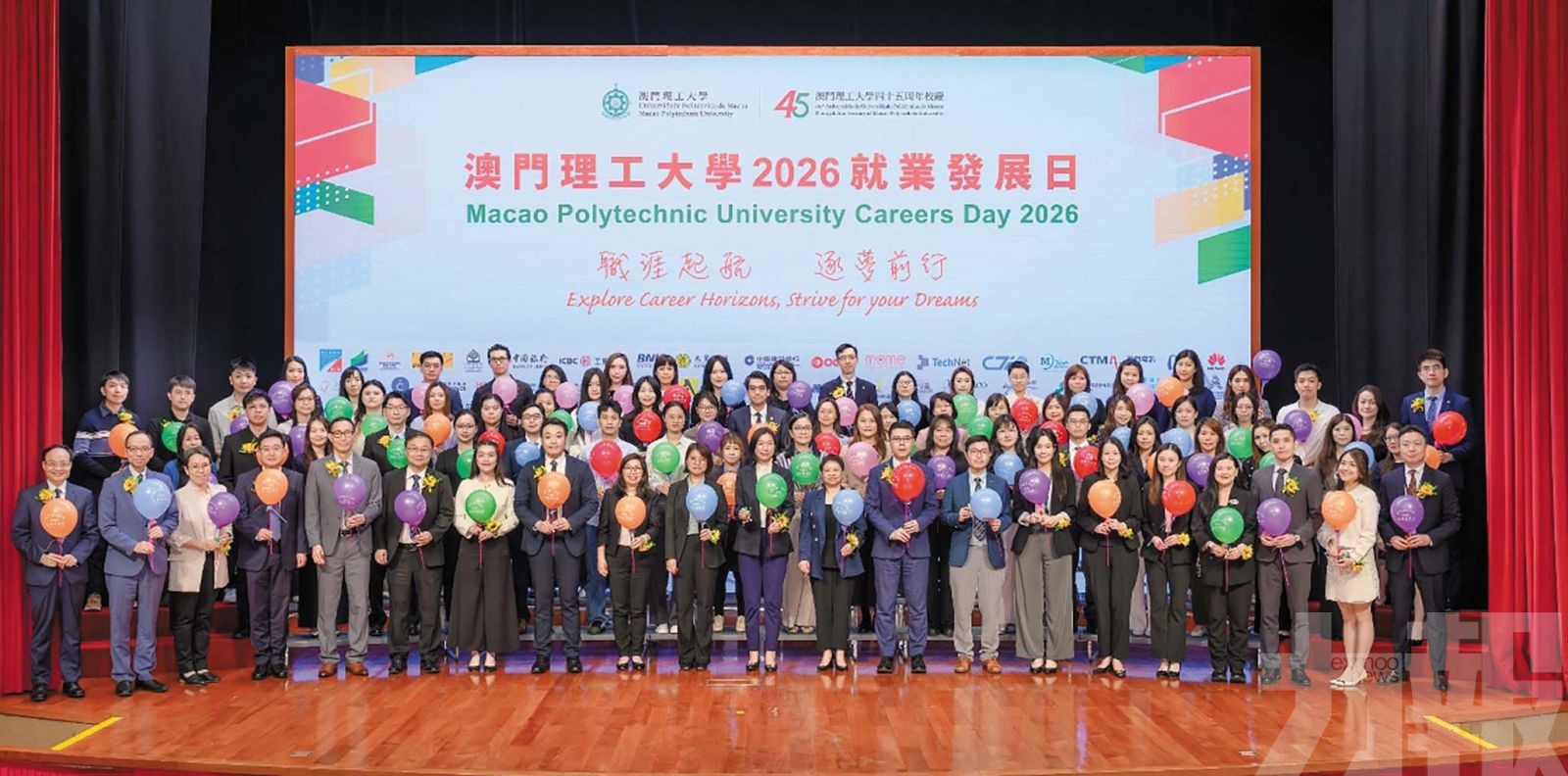 逾百企業參與助大學生職涯起航