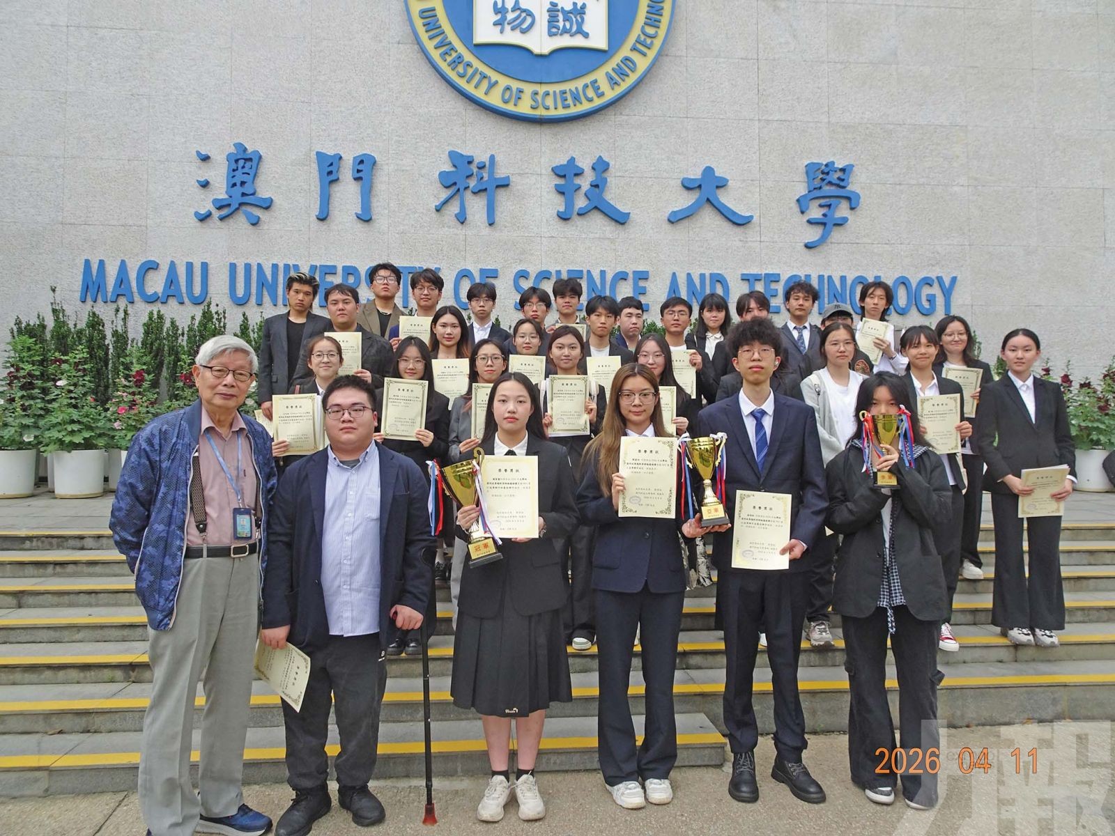 大學時政新秀辯賽頒獎