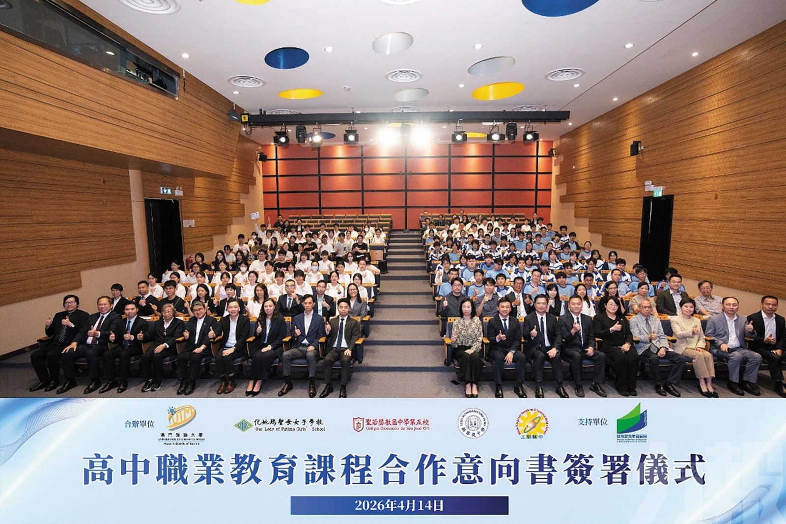 量身打造高中職技課程