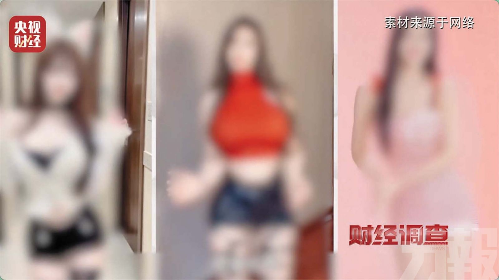 哩布哩布AI致歉稱已完成修復