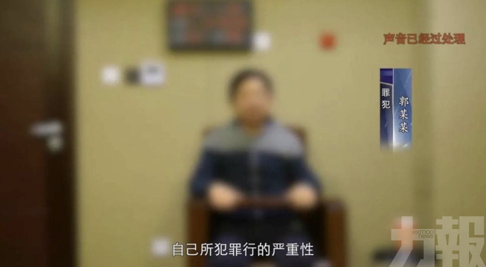 國安部揭三宗間諜策反內幕