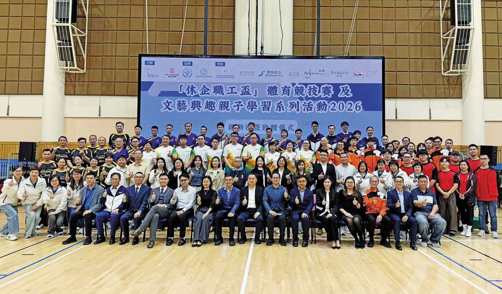 全年提供兩千六活動名額促親子互動