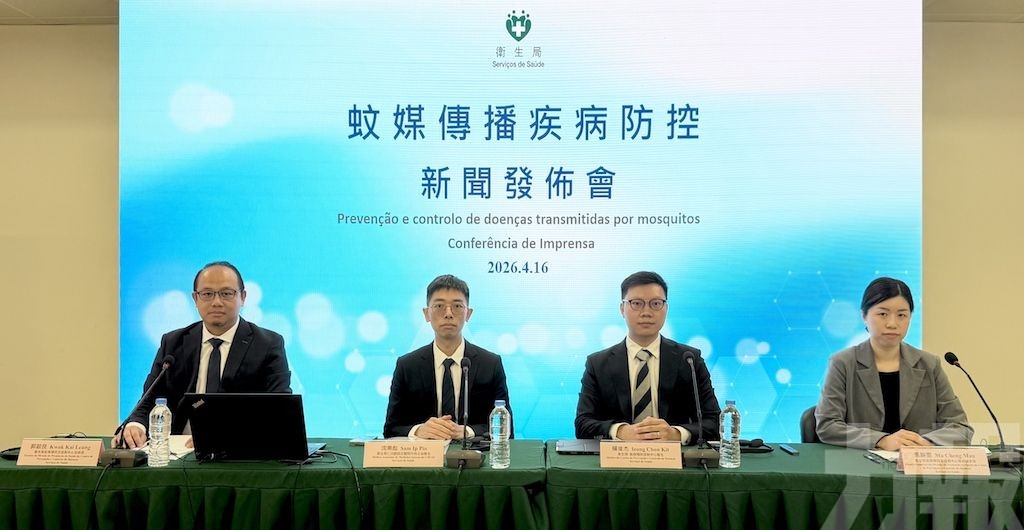 籲居民提前準備及部署各項防蚊措施