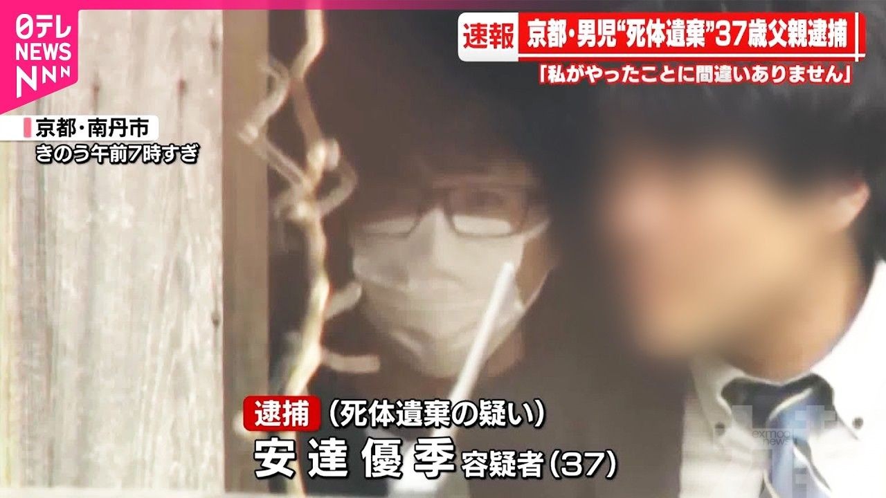 繼父認殺人棄屍動機成謎