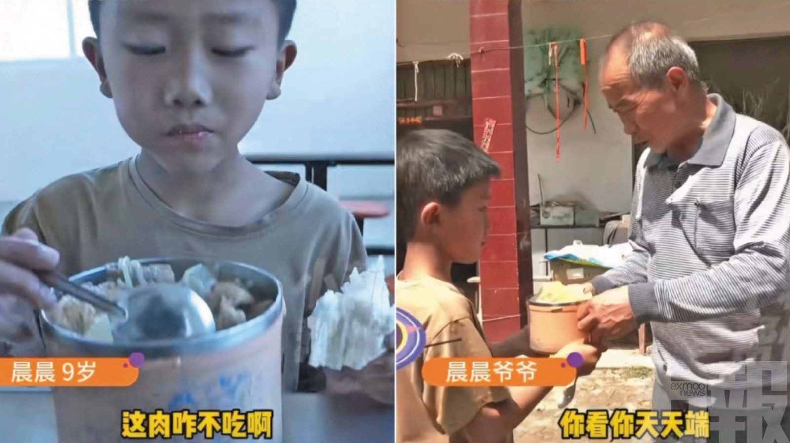 事件感動網絡官方介入幫扶