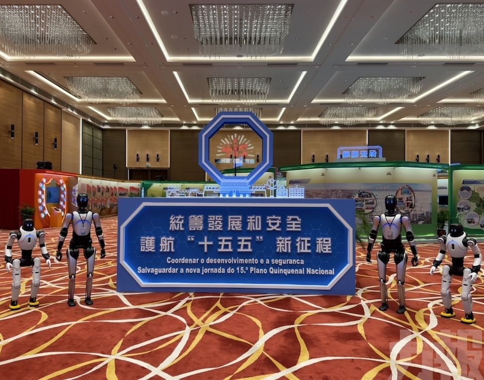 科技元素賦能國安教育