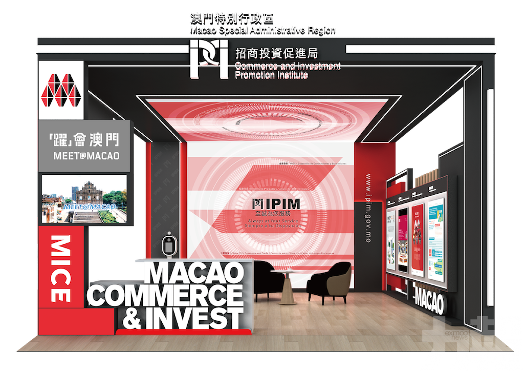 推動科技及大健康產業協同發展