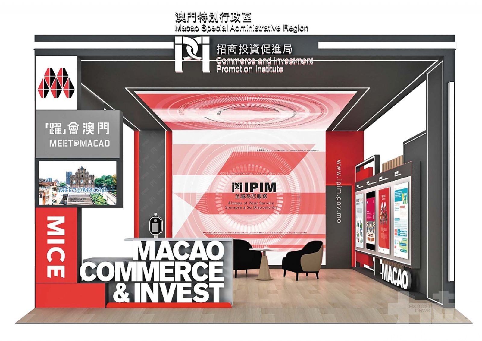 隨特區政府考察葡西兩國