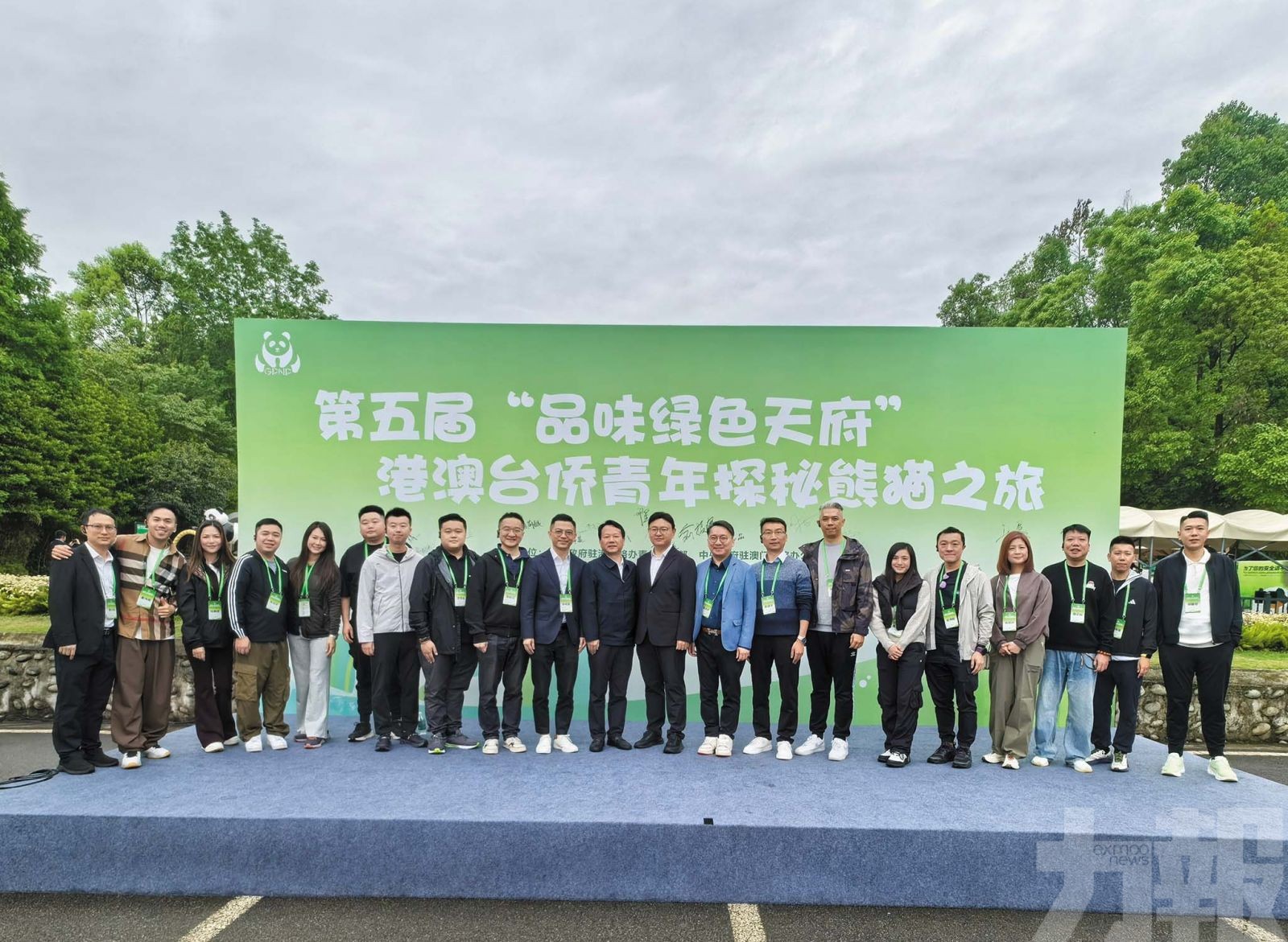 川澳青年 同心共探國寶奧秘