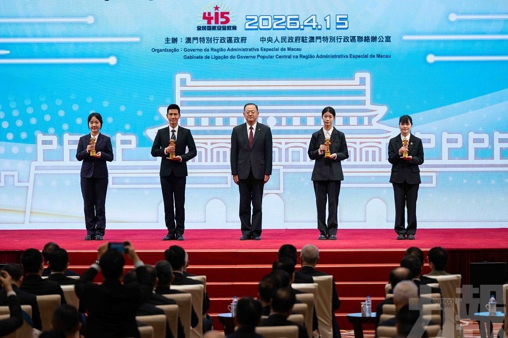 澳門中銀員工參觀&ldquo;全民國家安全教育展&rdquo;