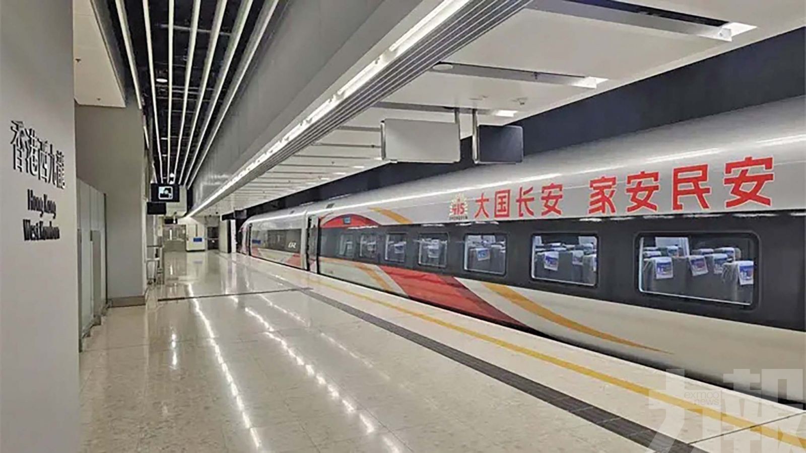 打造流動國家安全宣傳平台