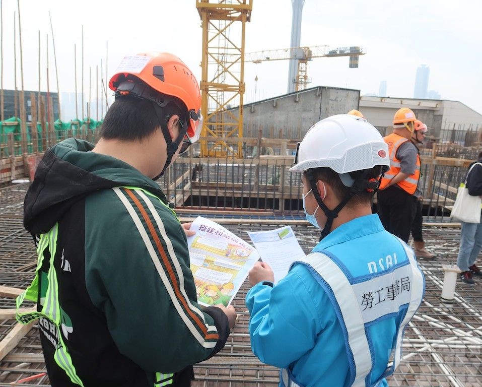 防範工作意外和勞資糾紛