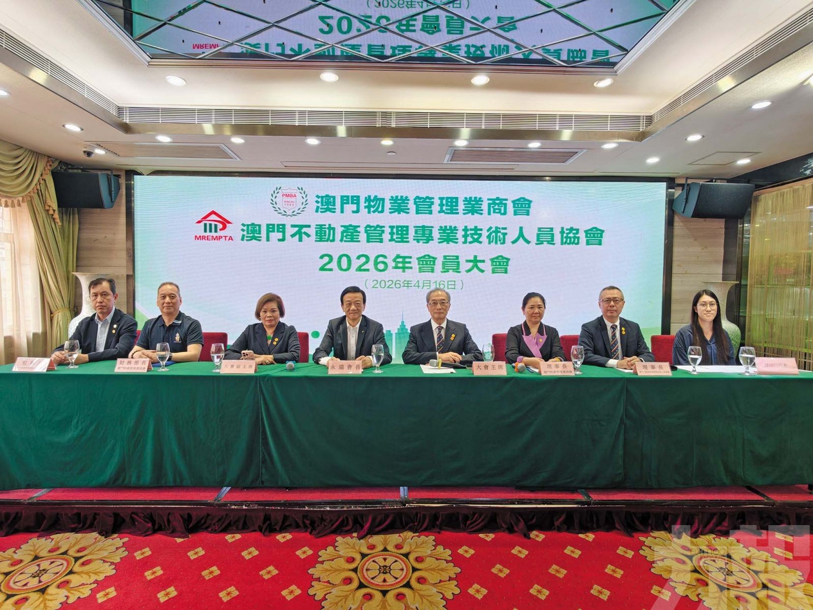 續為物管行業高質量發展獻力