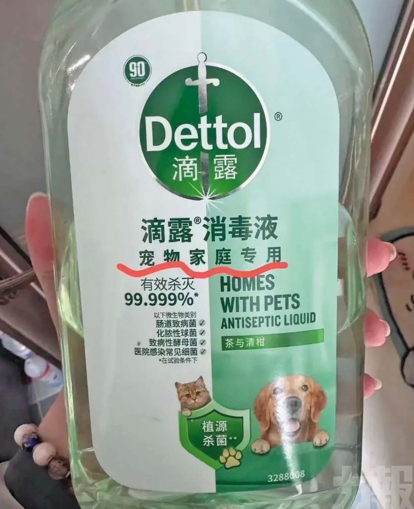 滴露稱缺證據難確認關聯