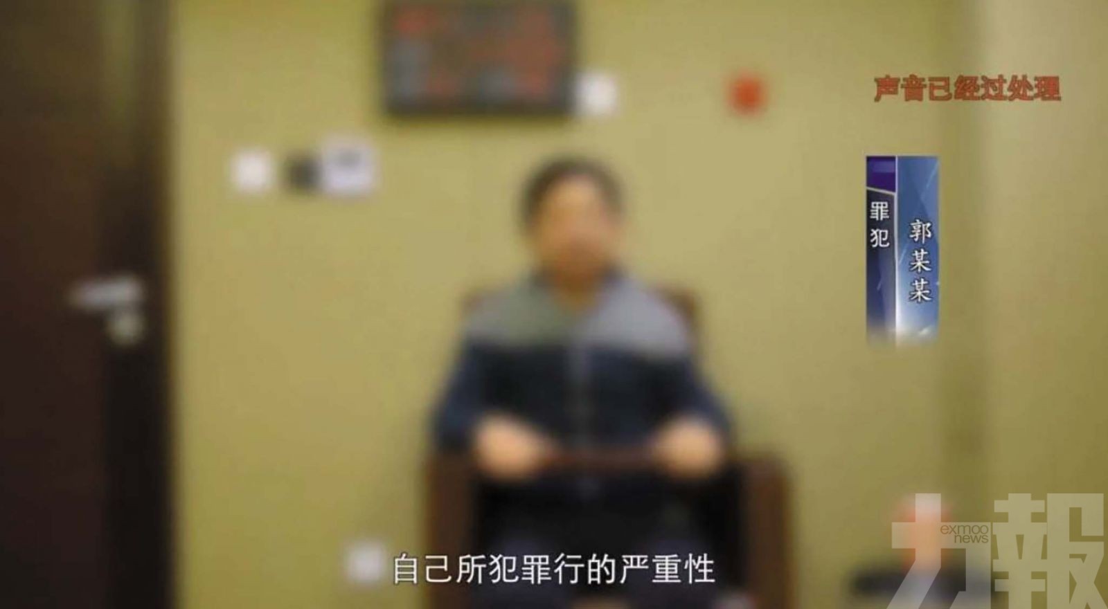 國安部揭三宗間諜策反內幕