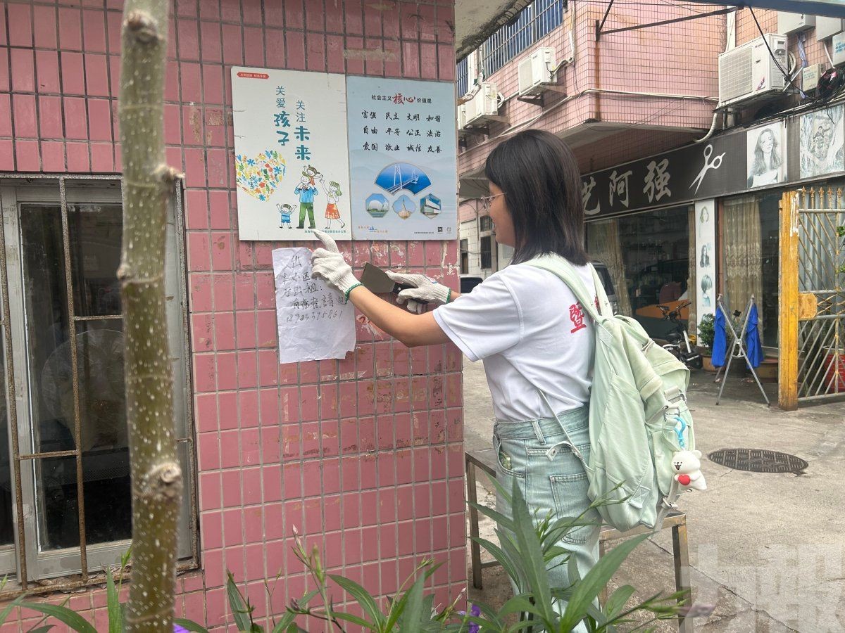 嚴打非法小廣告違規行為