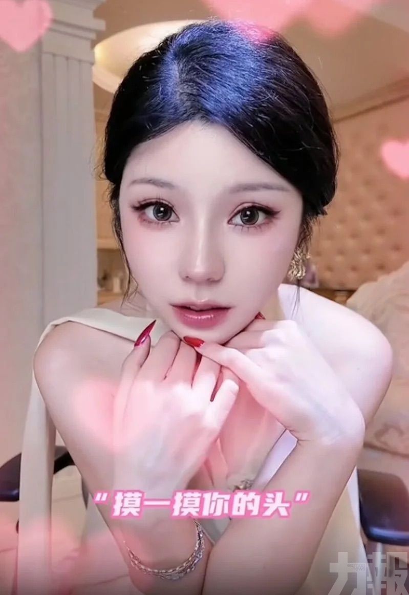 網紅「姚金魚」遭多平台處罰